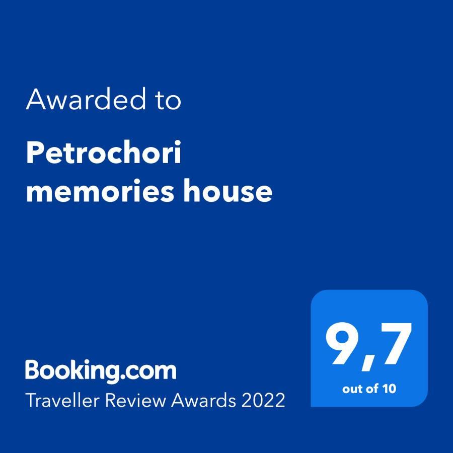 Petrochori Memories House- Floor 1 Villa Ngoại thất bức ảnh